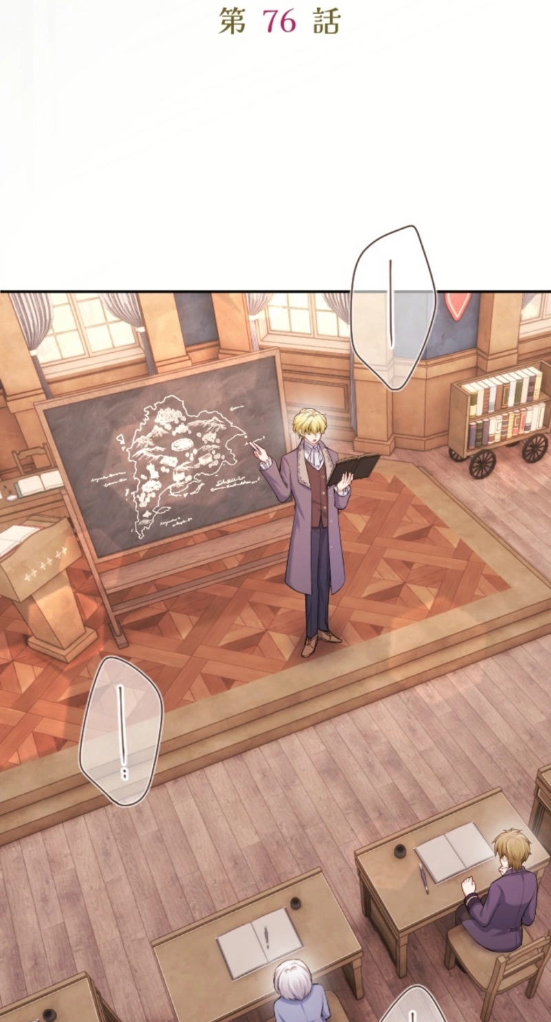 Your Majesty, I Will Raise Him This Time Chapter 76 page 29 - 