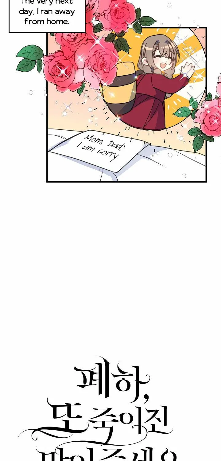 Your Majesty, Please Spare Me This Time Chapter 10 page 14 - 