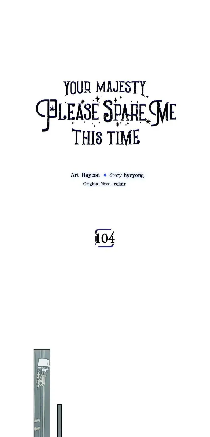 Your Majesty, Please Spare Me This Time Chapter 104 page 21 - 