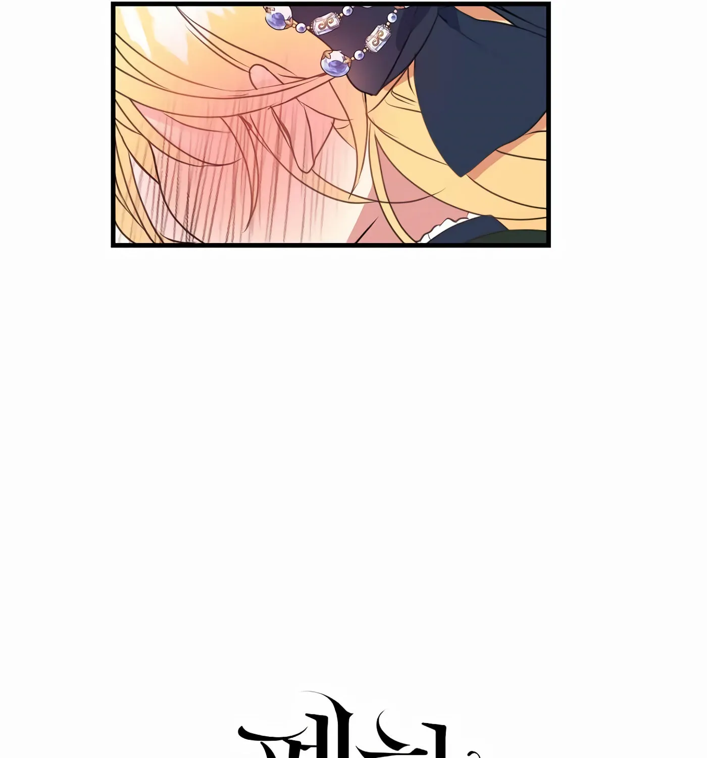 Your Majesty, Please Spare Me This Time Chapter 22 page 29 - 