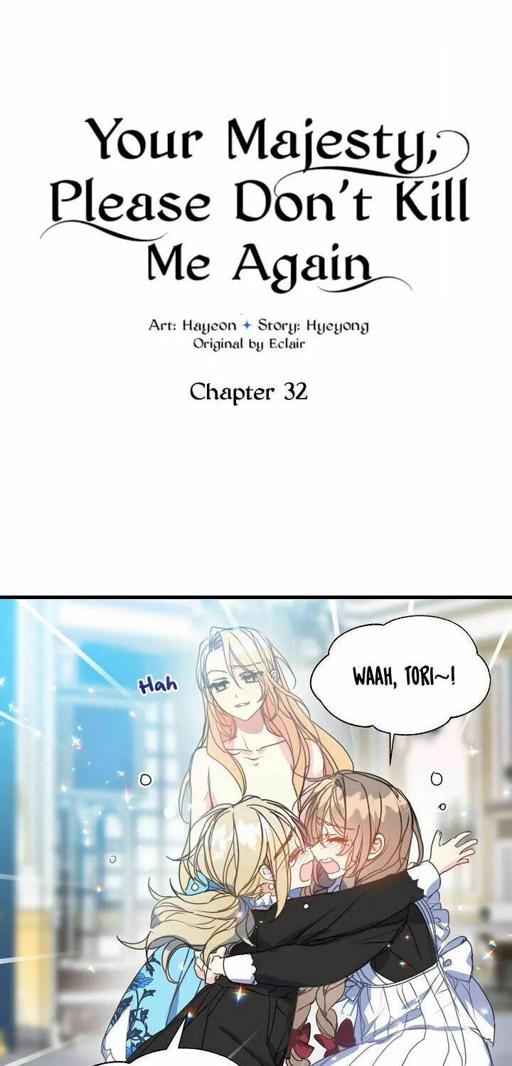 Your Majesty, Please Spare Me This Time Chapter 33 page 7 - 