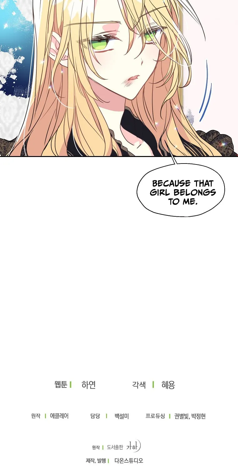 Your Majesty, Please Spare Me This Time Chapter 44 page 41 - 