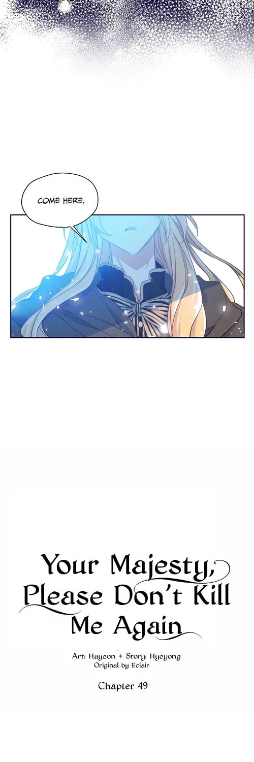 Your Majesty, Please Spare Me This Time Chapter 49 page 6 - 