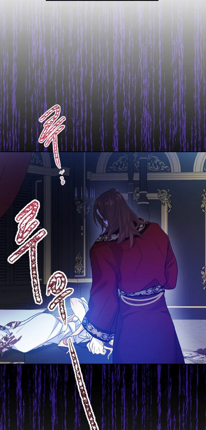 Your Majesty, Please Spare Me This Time Chapter 56 page 7 - 