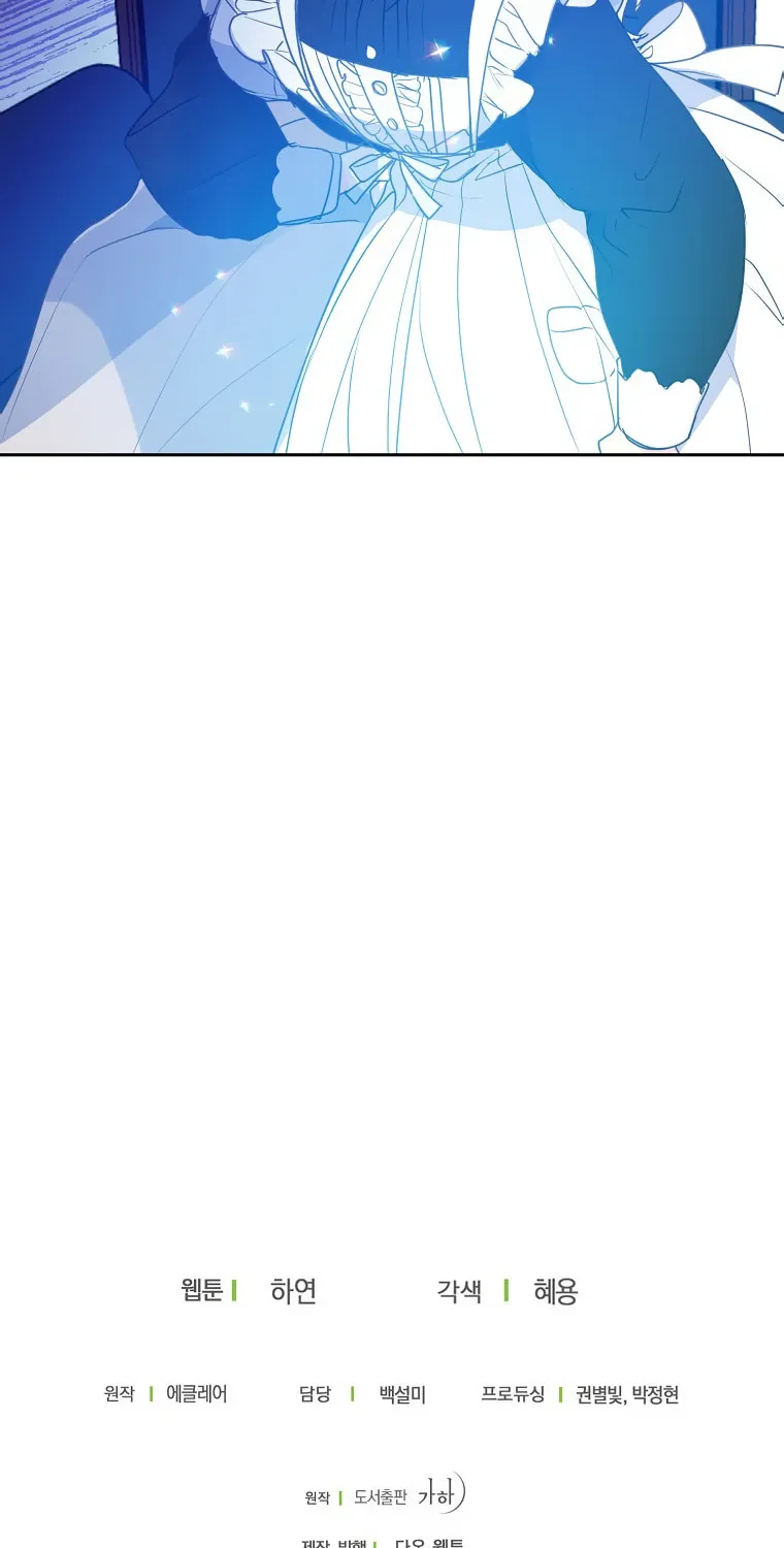 Your Majesty, Please Spare Me This Time Chapter 62 page 79 - 