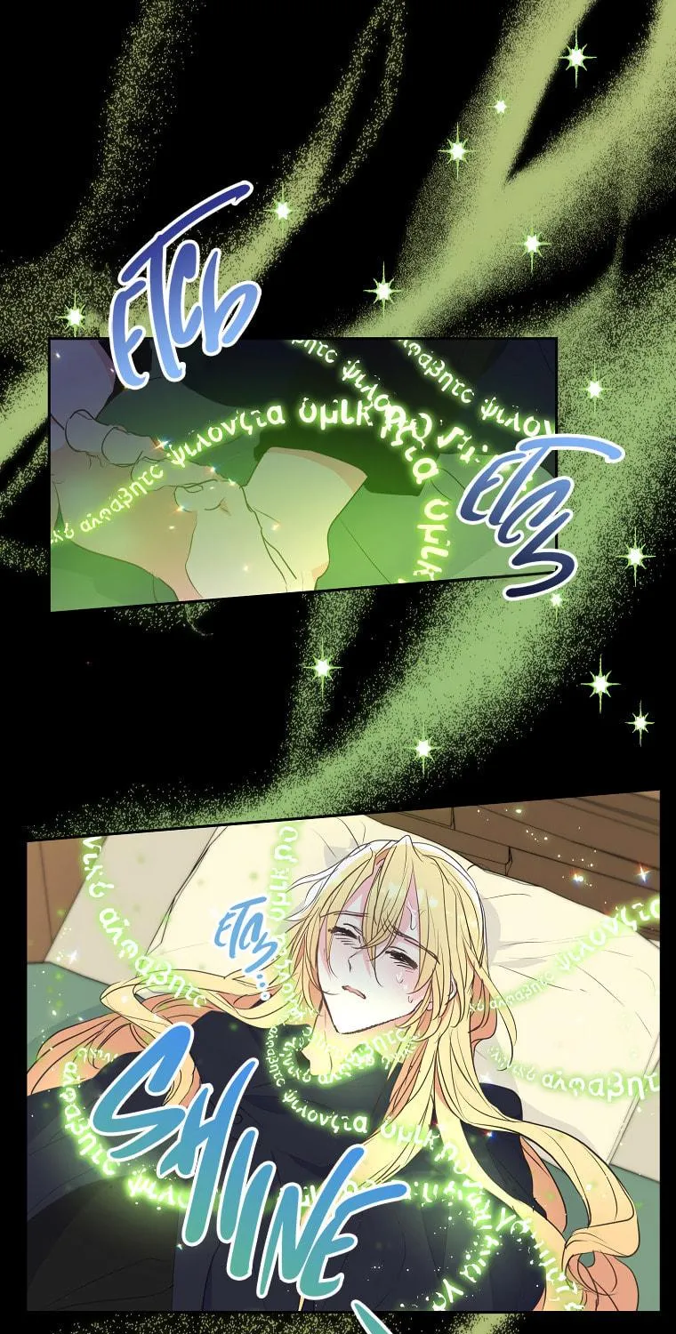 Your Majesty, Please Spare Me This Time Chapter 67 page 9 - 