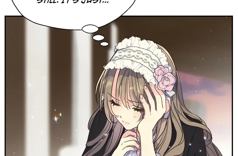 Your Majesty, Please Spare Me This Time Chapter 72 page 4 - 