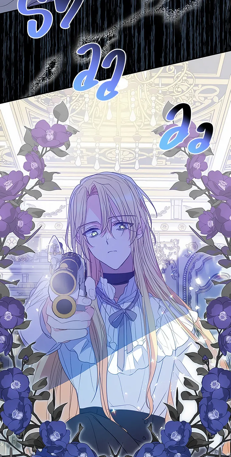 Your Majesty, Please Spare Me This Time Chapter 74 page 71 - 
