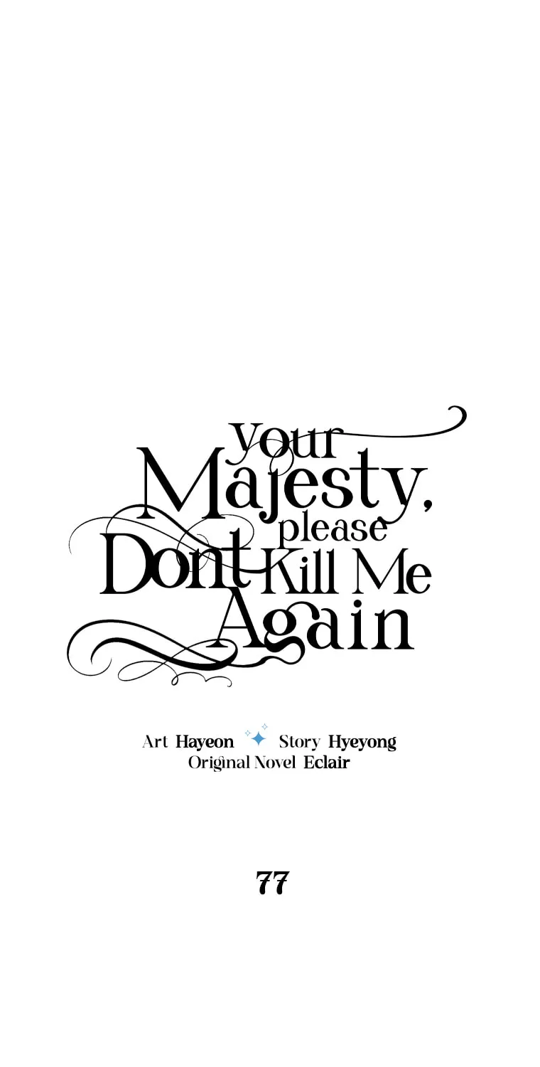 Your Majesty, Please Spare Me This Time Chapter 77 page 42 - 