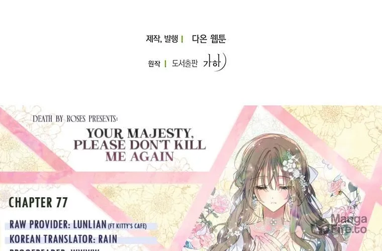 Your Majesty, Please Spare Me This Time Chapter 77 page 72 - 