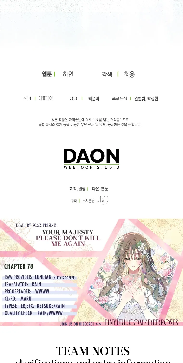 Your Majesty, Please Spare Me This Time Chapter 78 page 76 - 