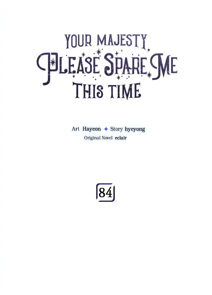 Your Majesty, Please Spare Me This Time Chapter 84 page 14 - 