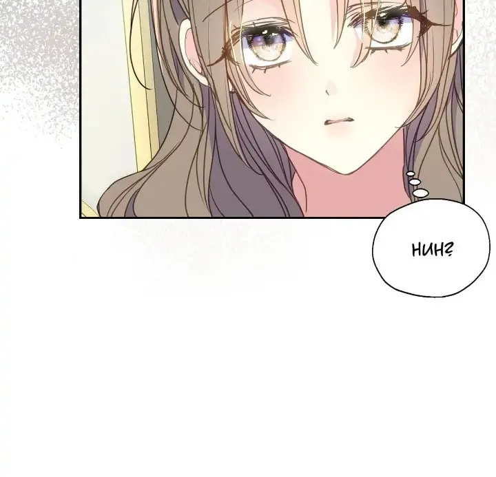 Your Majesty, Please Spare Me This Time Chapter 84 page 17 - 