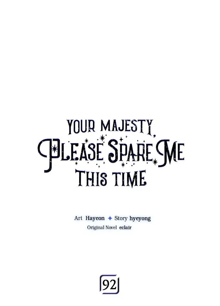 Your Majesty, Please Spare Me This Time Chapter 92 page 13 - 