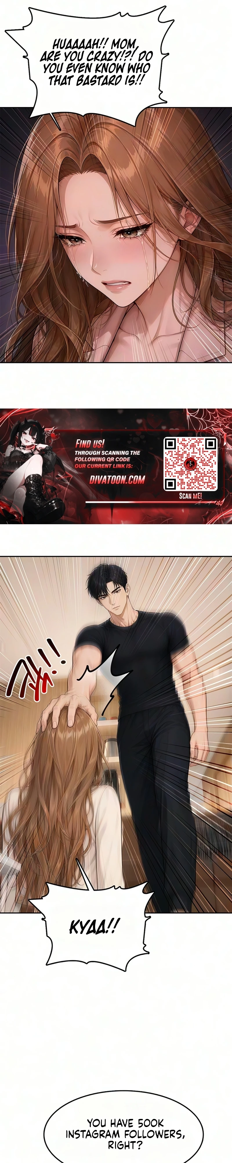 Read Your Mom Is Awesome chapter 11 image 12 on Lezhin