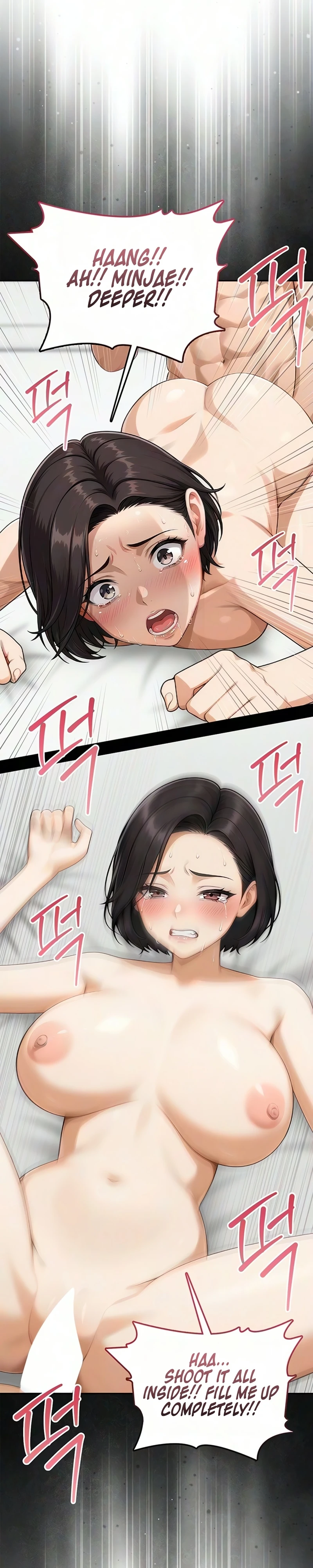 Read Your Mom Is Awesome chapter 11 image 6 on Lezhin