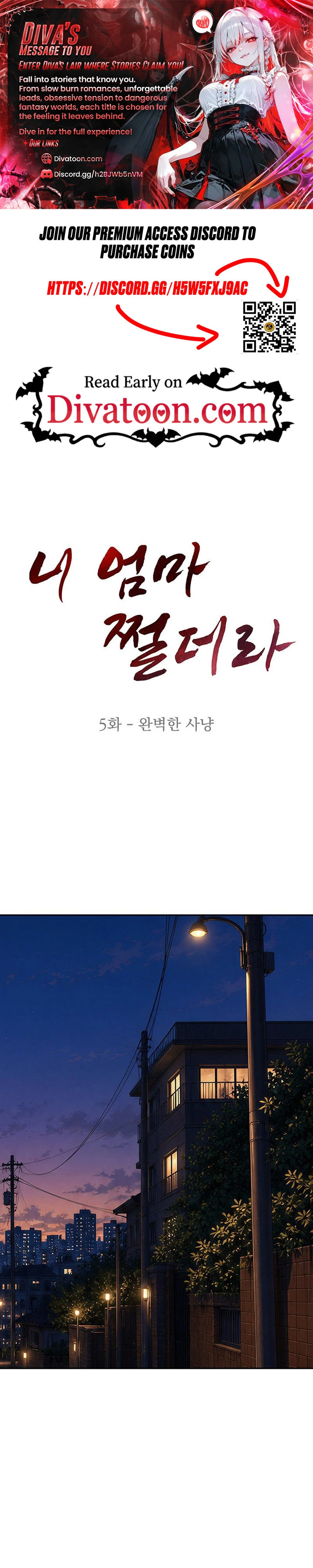 Read Your Mom Is Awesome chapter 5 image 0 on Lezhin