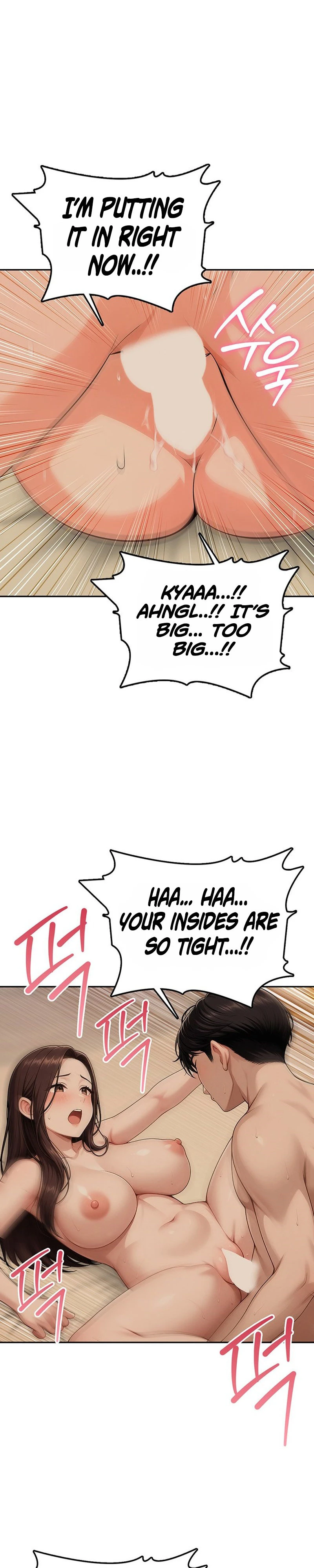Read Your Mom Is Awesome chapter 5 image 15 on Lezhin