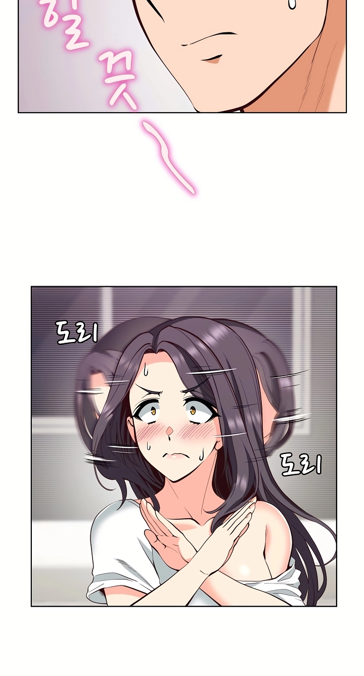 Your Mom Is the Best Chapter 8 page 76 - 