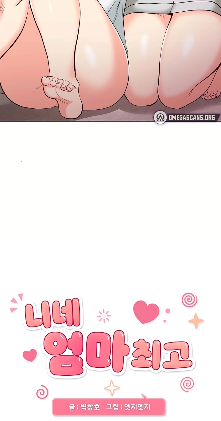 Your Mom Is the Best Chapter 9 page 6 - 