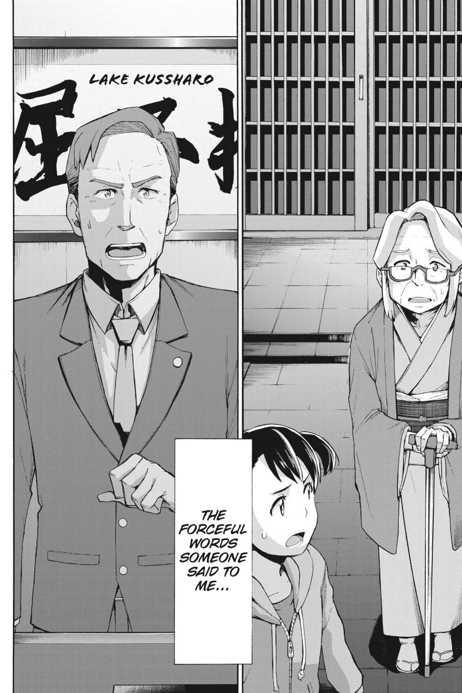Read your name. Another Side:Earthbound chapter 0 image 10 on Lezhin