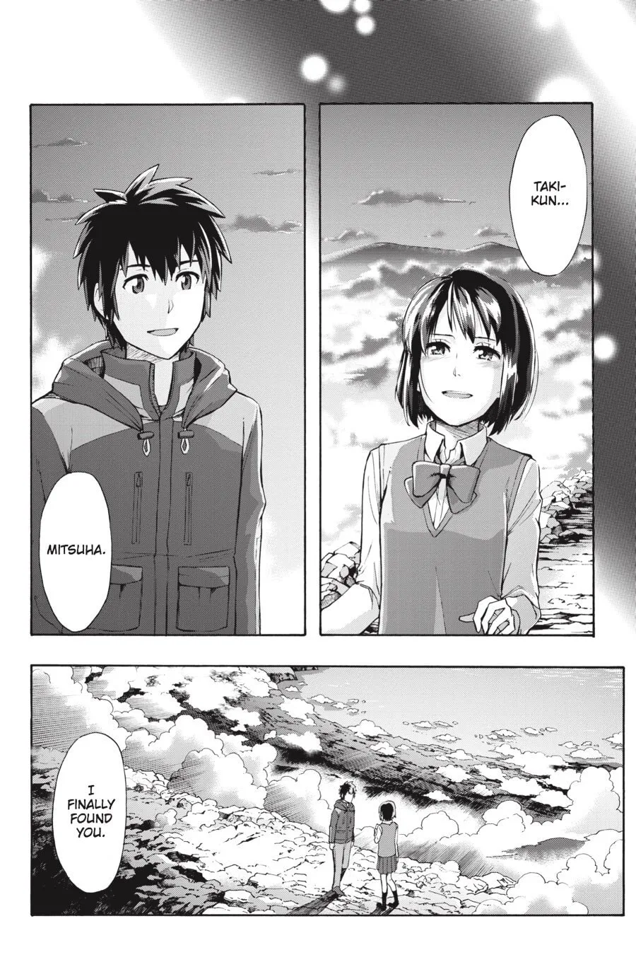Read your name. Another Side:Earthbound chapter 0 image 7 on Lezhin