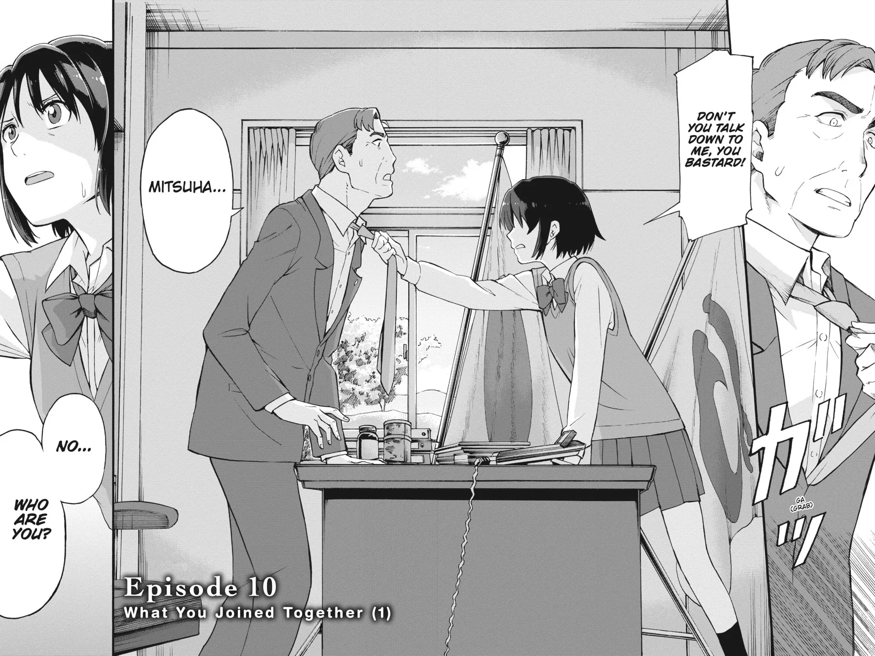 Read your name. Another Side:Earthbound chapter 10 image 1 on Lezhin