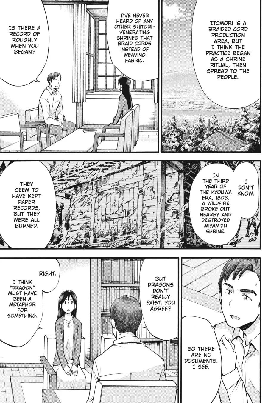 Read your name. Another Side:Earthbound chapter 10 image 13 on Lezhin