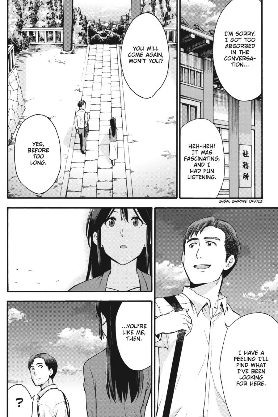 Read your name. Another Side:Earthbound chapter 10 image 18 on Lezhin