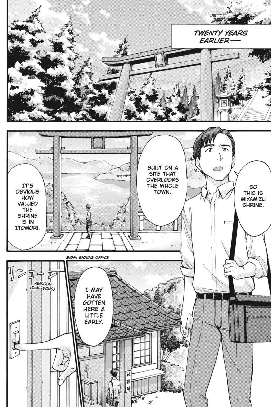 Read your name. Another Side:Earthbound chapter 10 image 4 on Lezhin