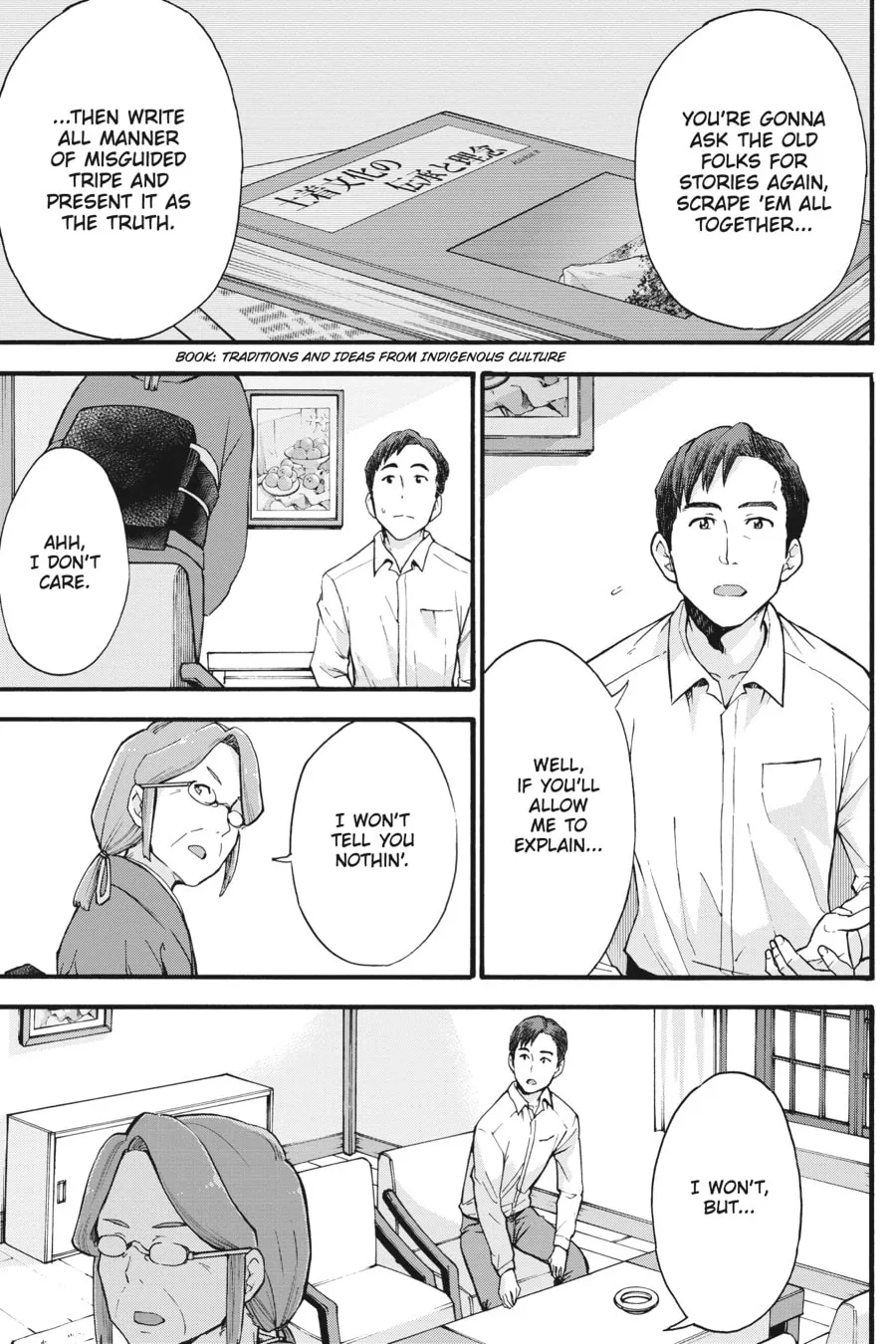 Read your name. Another Side:Earthbound chapter 10 image 7 on Lezhin
