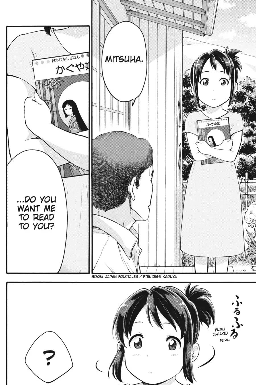 Read your name. Another Side:Earthbound chapter 13 image 1 on Lezhin