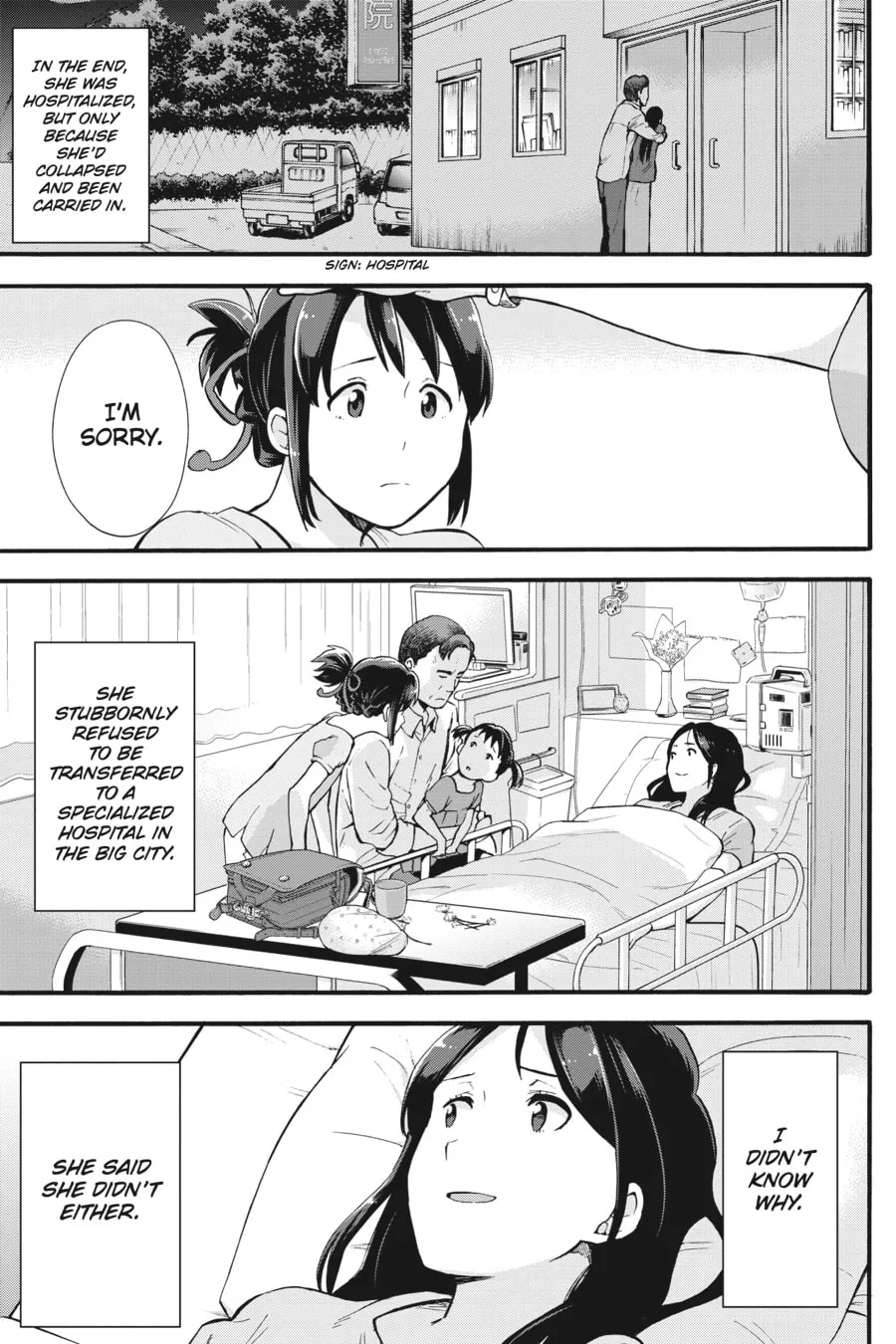 Read your name. Another Side:Earthbound chapter 13 image 12 on Lezhin