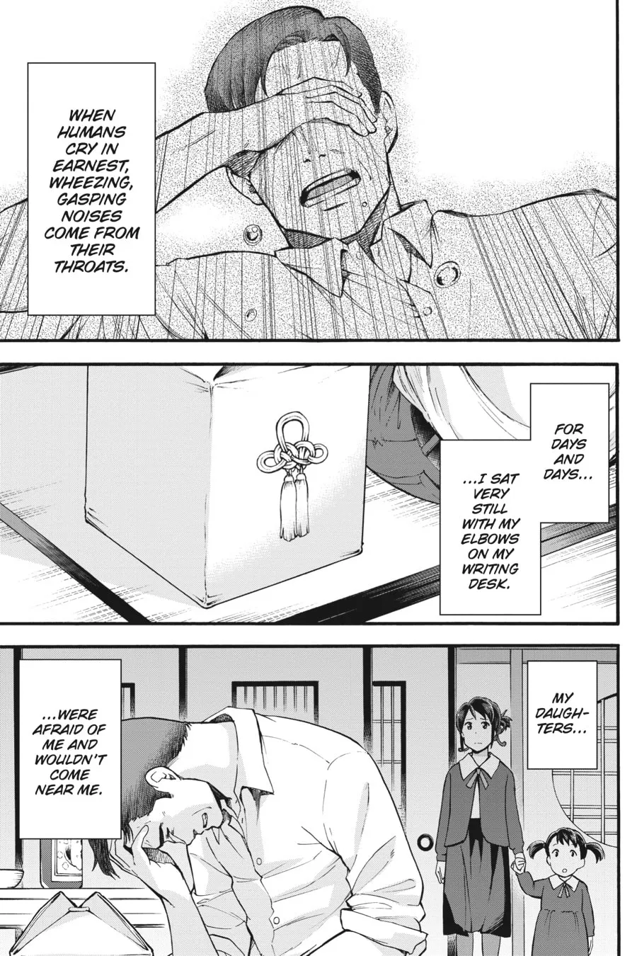 Read your name. Another Side:Earthbound chapter 13 image 16 on Lezhin