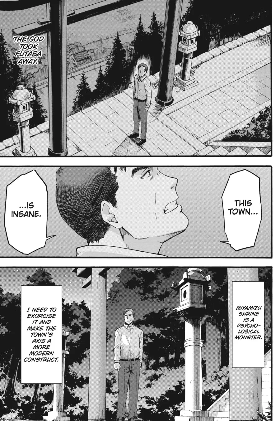 Read your name. Another Side:Earthbound chapter 13 image 24 on Lezhin