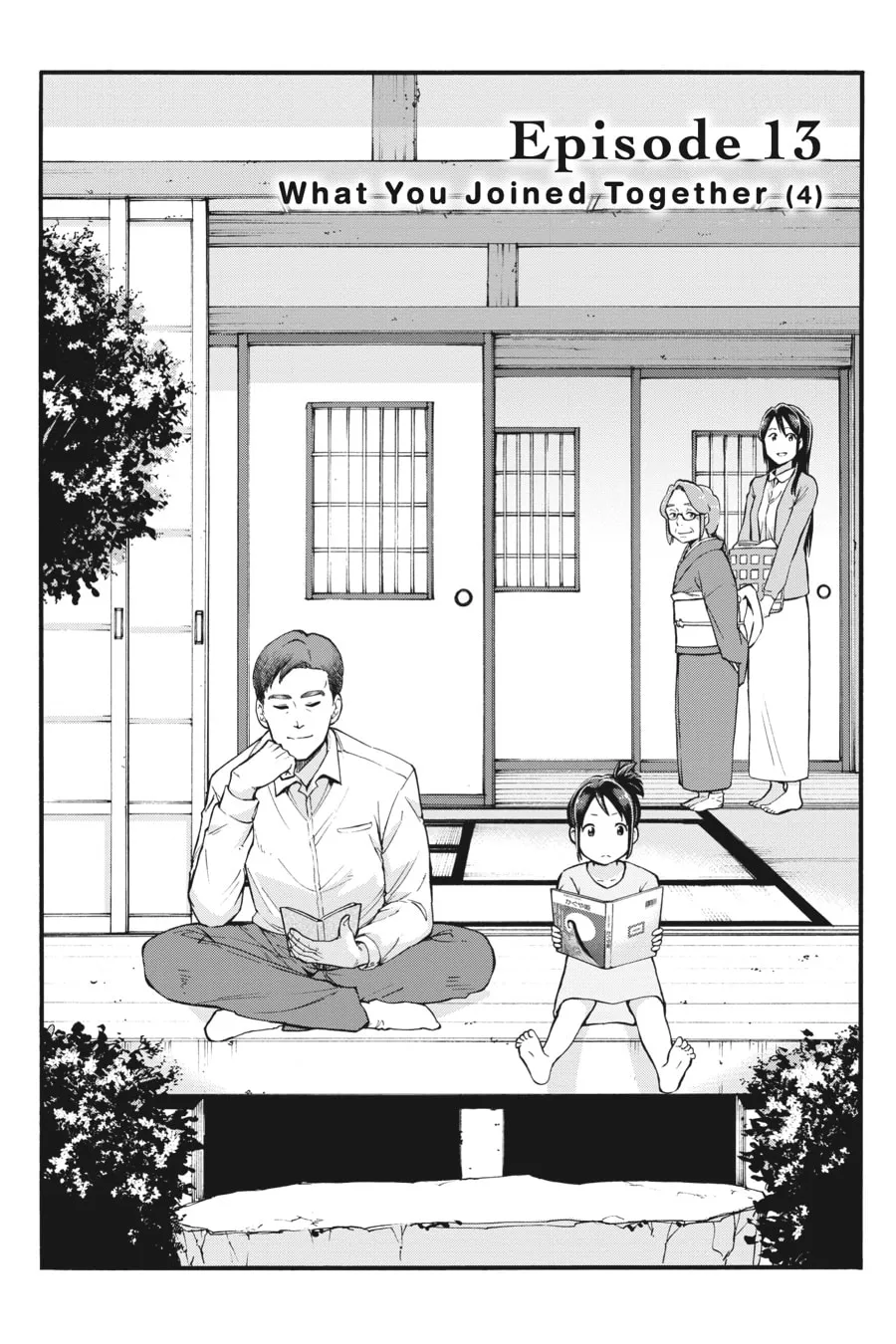 Read your name. Another Side:Earthbound chapter 13 image 3 on Lezhin