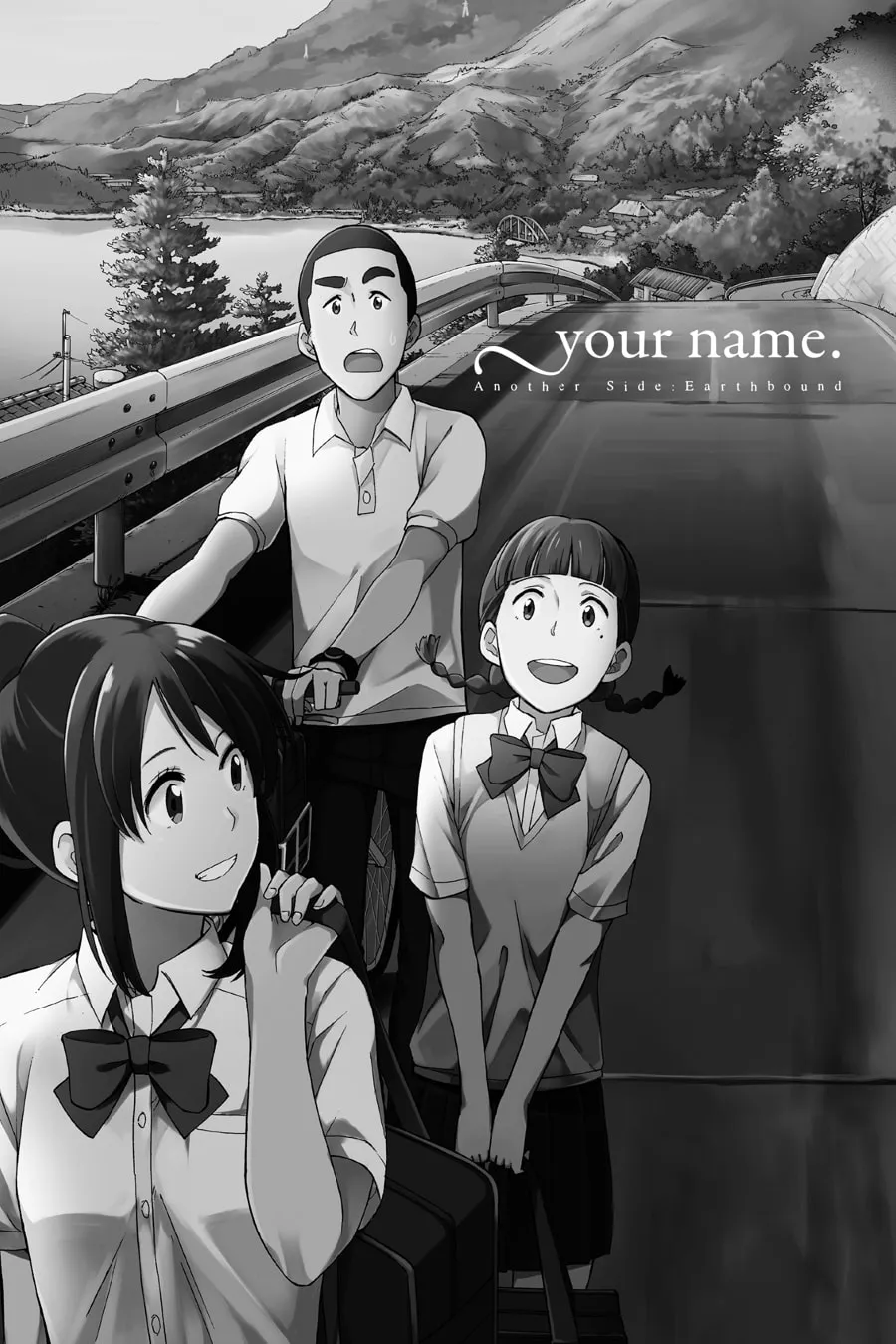 Read your name. Another Side:Earthbound chapter 13 image 4 on Lezhin