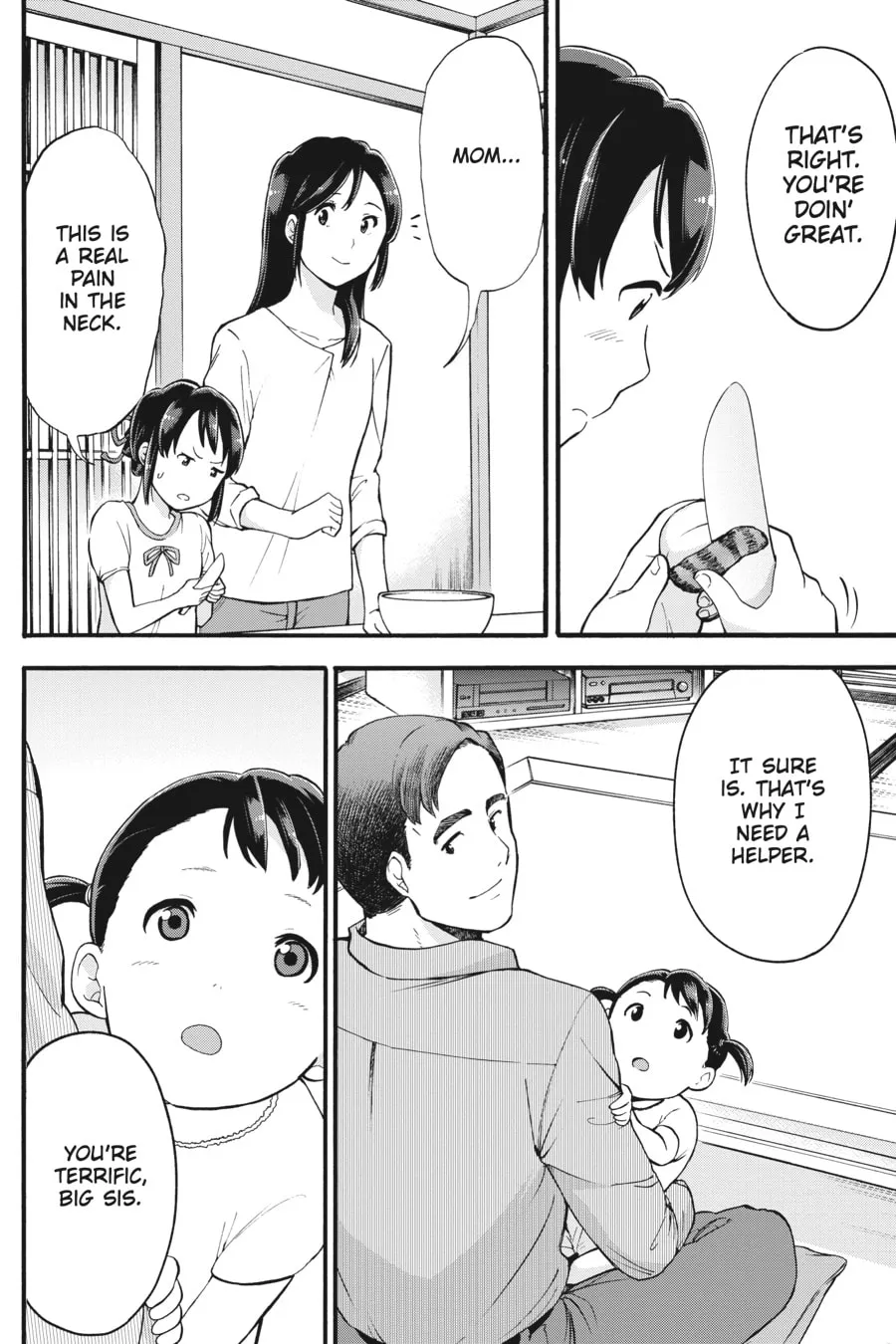 Read your name. Another Side:Earthbound chapter 13 image 7 on Lezhin