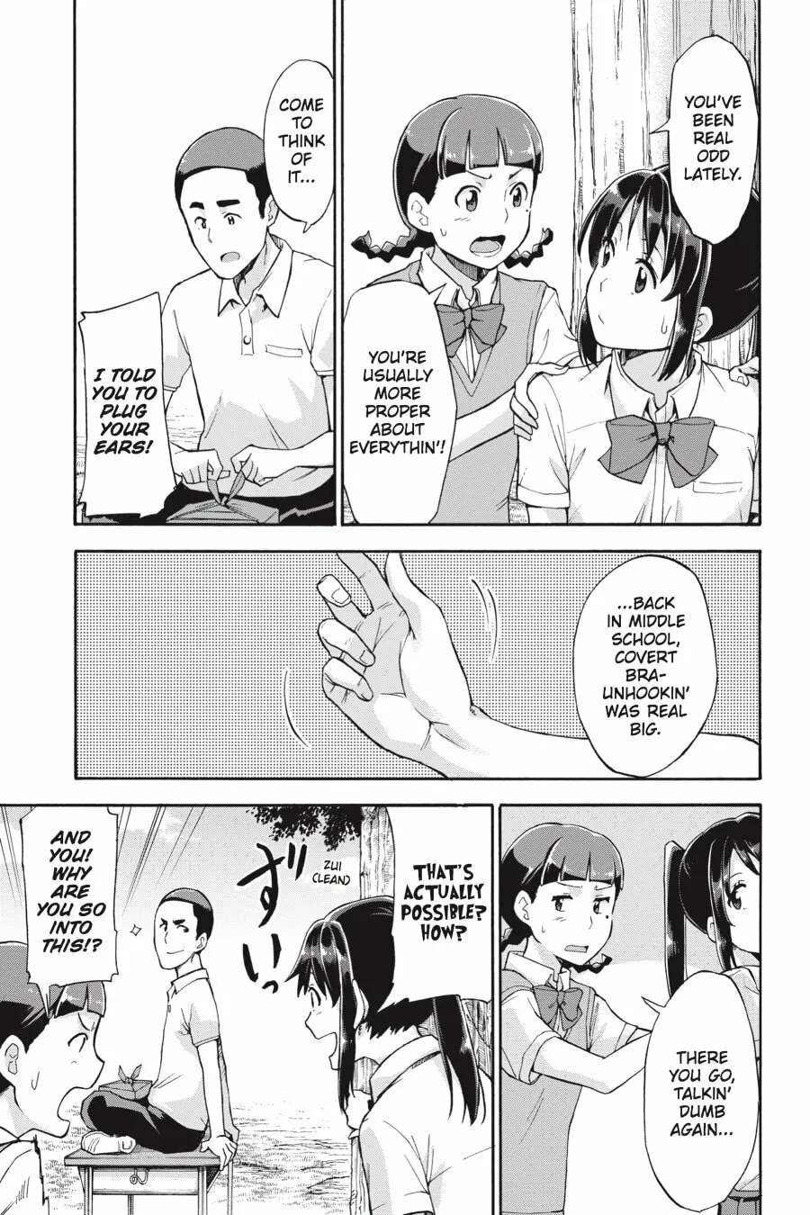 Read your name. Another Side:Earthbound chapter 2 image 21 on Lezhin