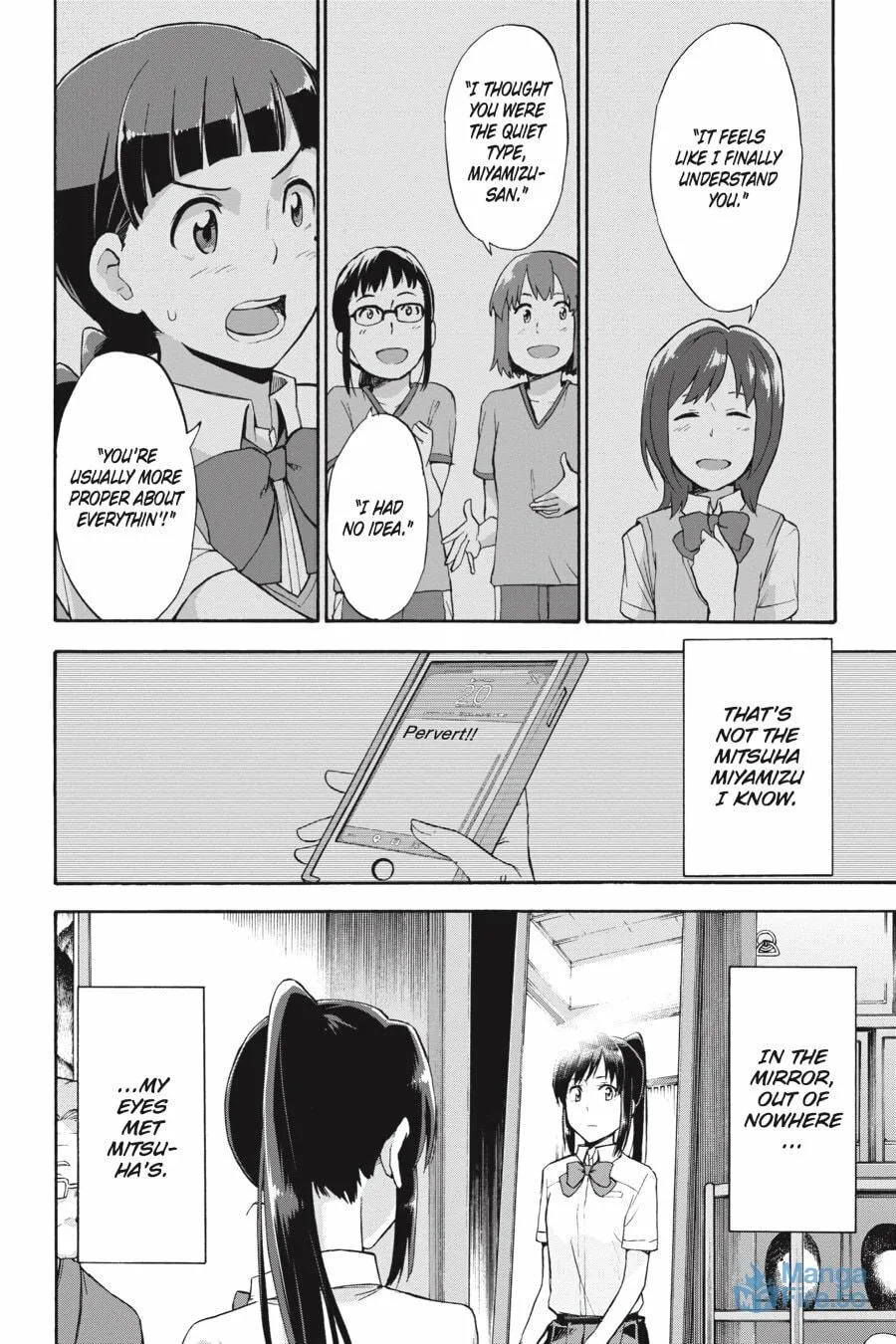 Read your name. Another Side:Earthbound chapter 2 image 26 on Lezhin