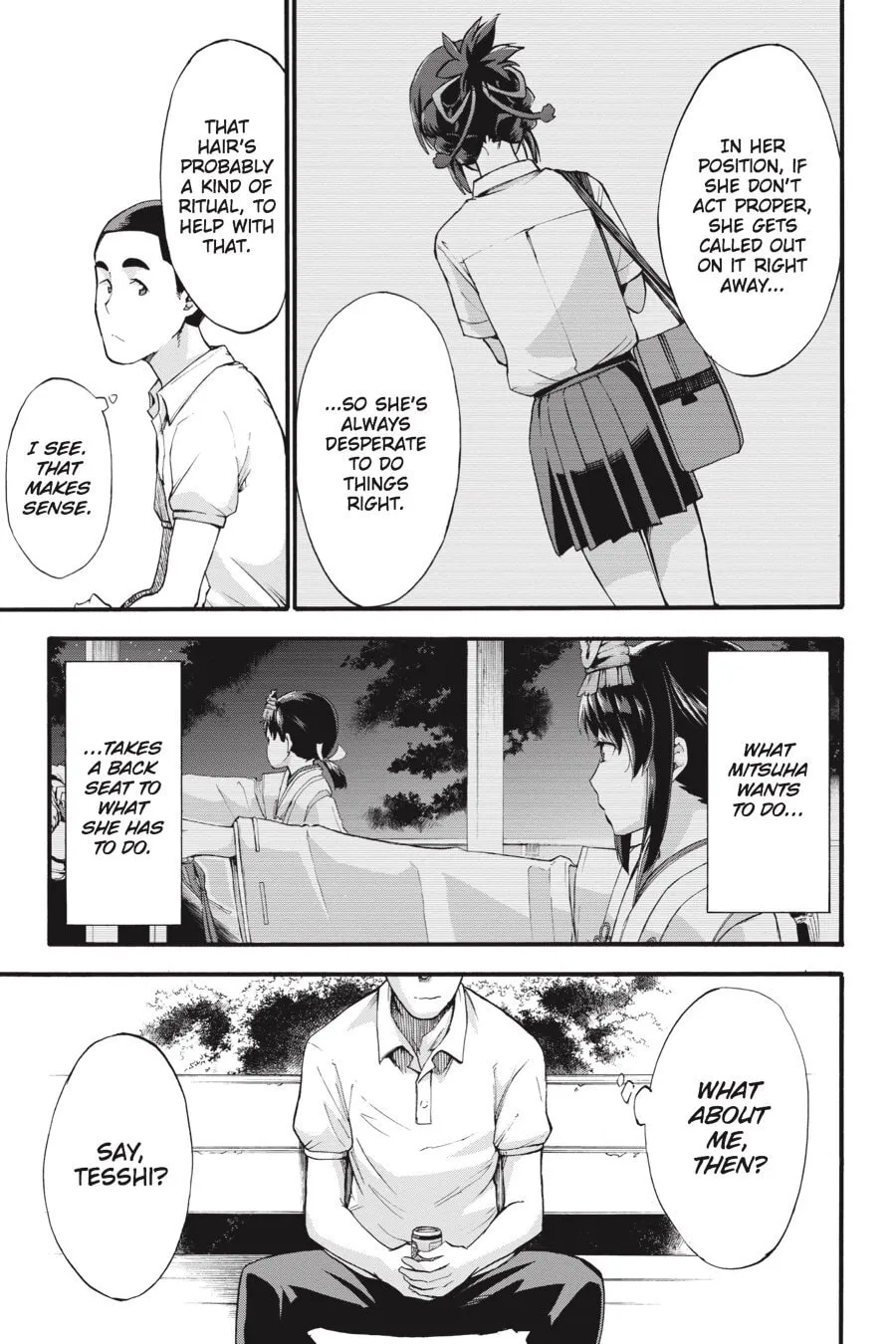 Read your name. Another Side:Earthbound chapter 4 image 16 on Lezhin