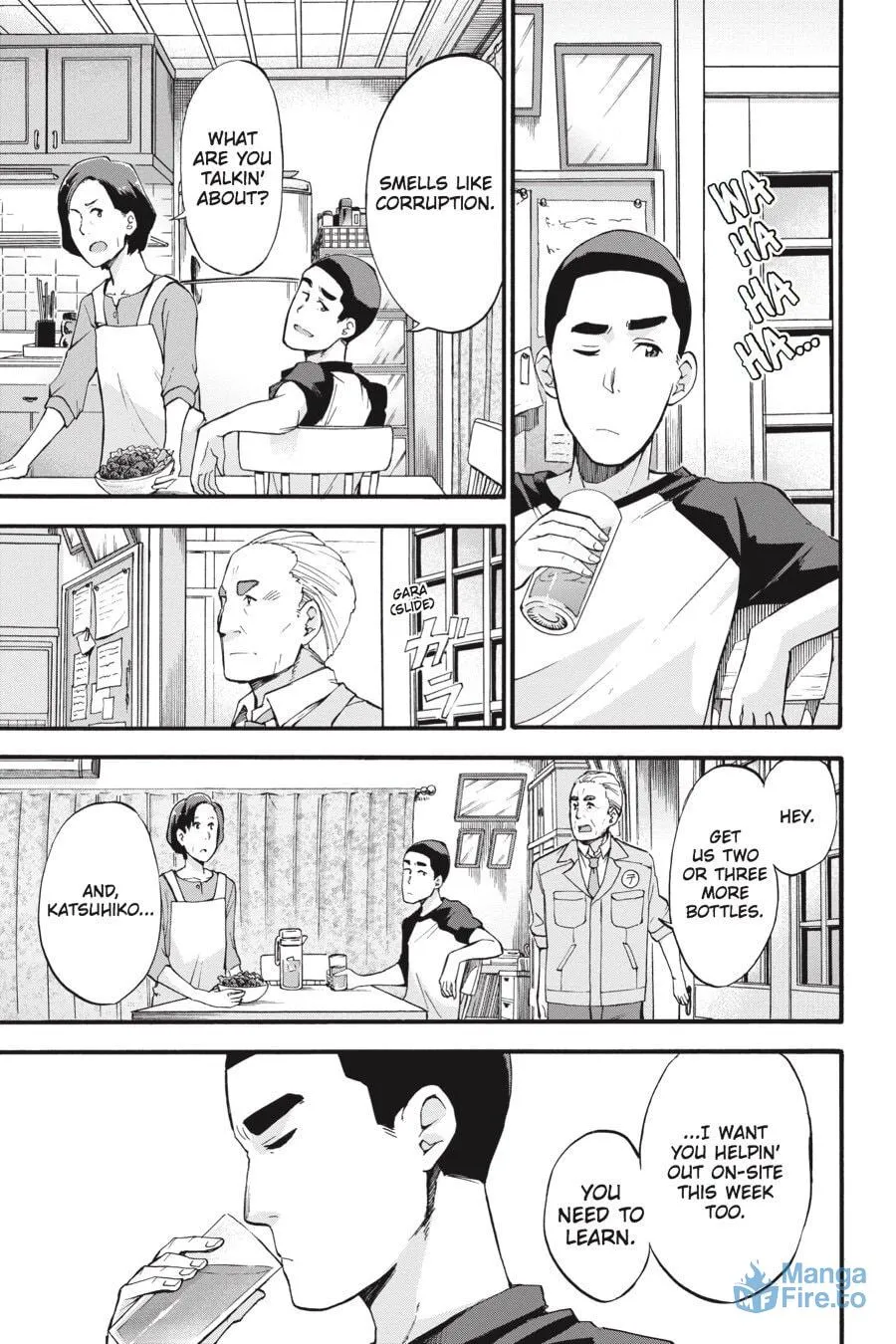 Read your name. Another Side:Earthbound chapter 4 image 20 on Lezhin