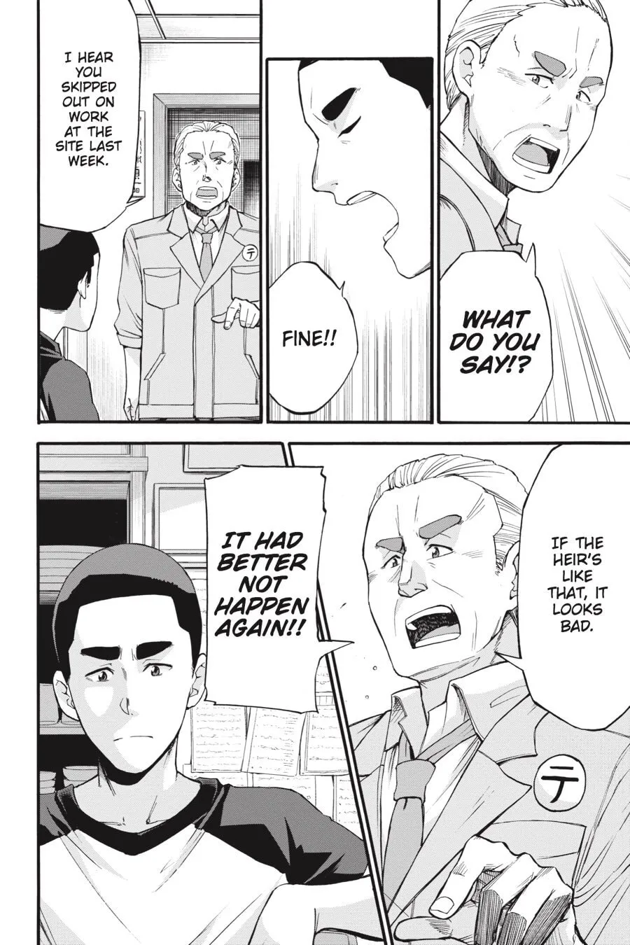 Read your name. Another Side:Earthbound chapter 4 image 21 on Lezhin