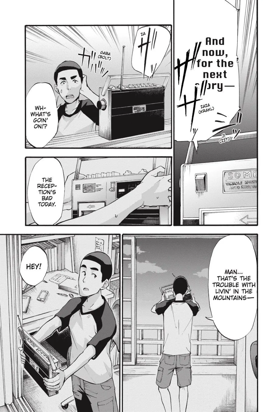 Read your name. Another Side:Earthbound chapter 4 image 24 on Lezhin