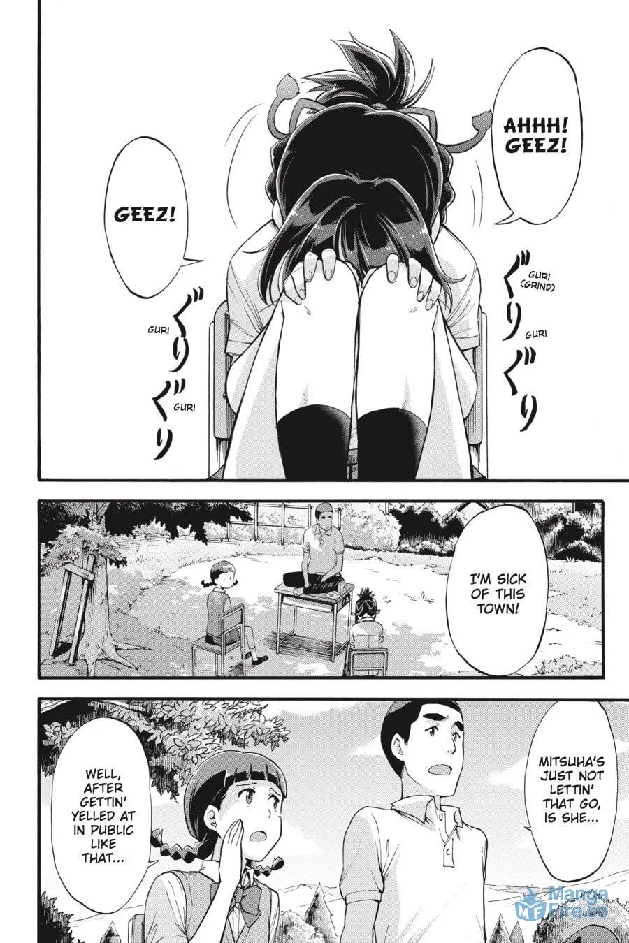 Read your name. Another Side:Earthbound chapter 4 image 5 on Lezhin