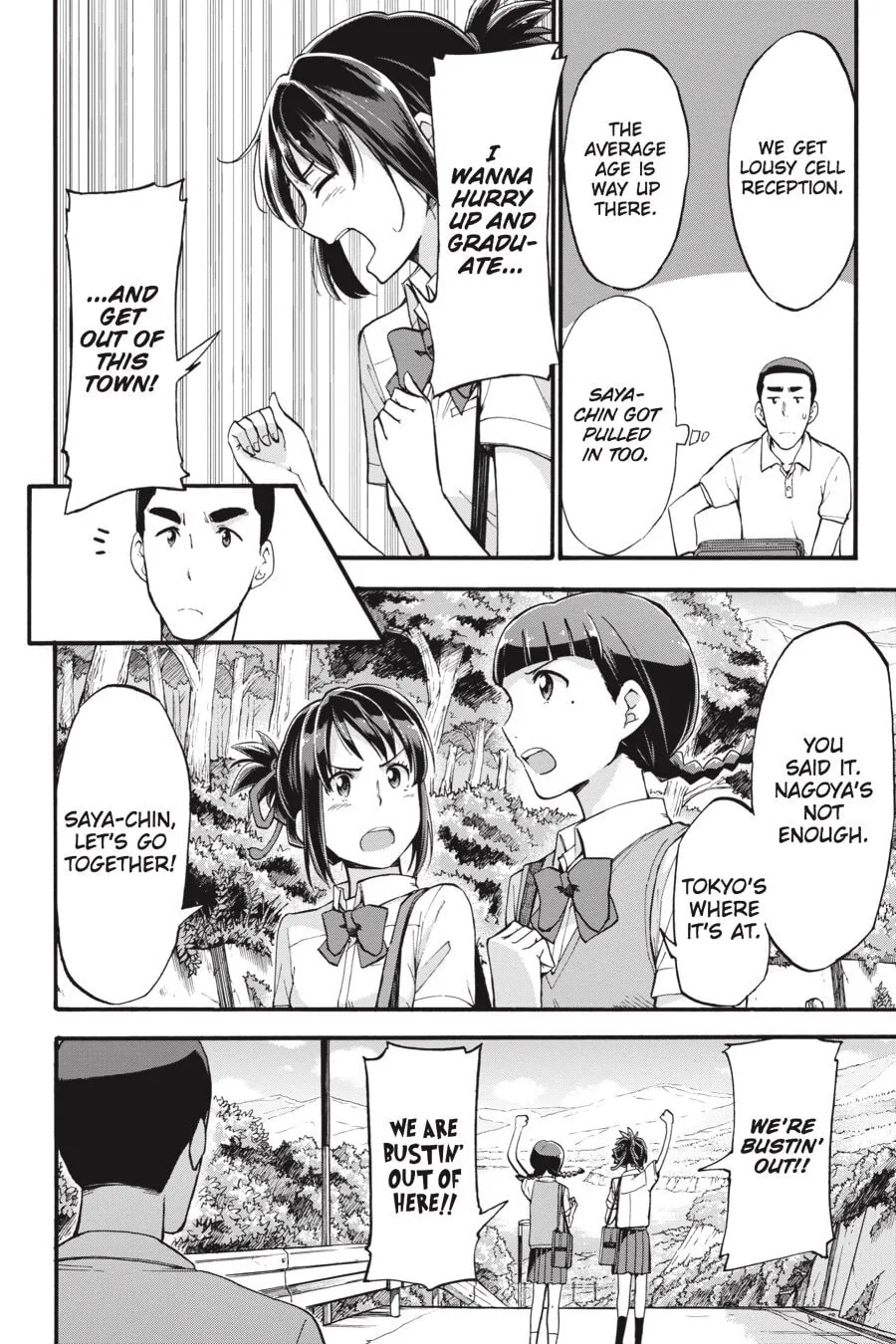 Read your name. Another Side:Earthbound chapter 4 image 9 on Lezhin