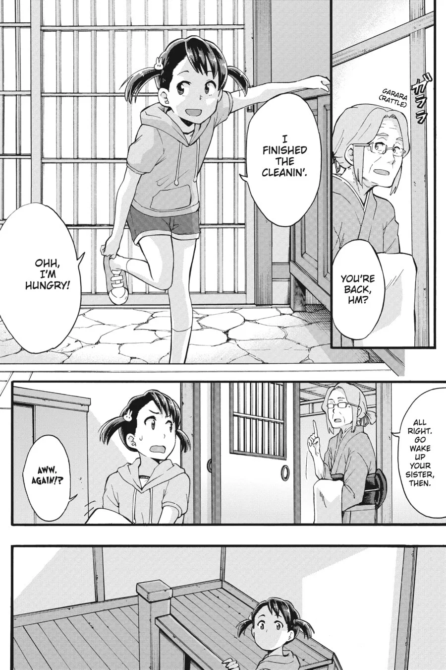 Read your name. Another Side:Earthbound chapter 7 image 4 on Lezhin