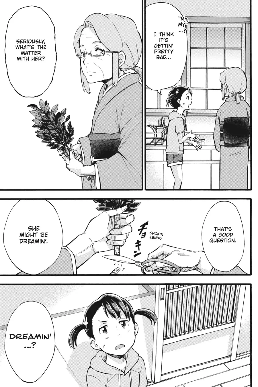 Read your name. Another Side:Earthbound chapter 7 image 7 on Lezhin