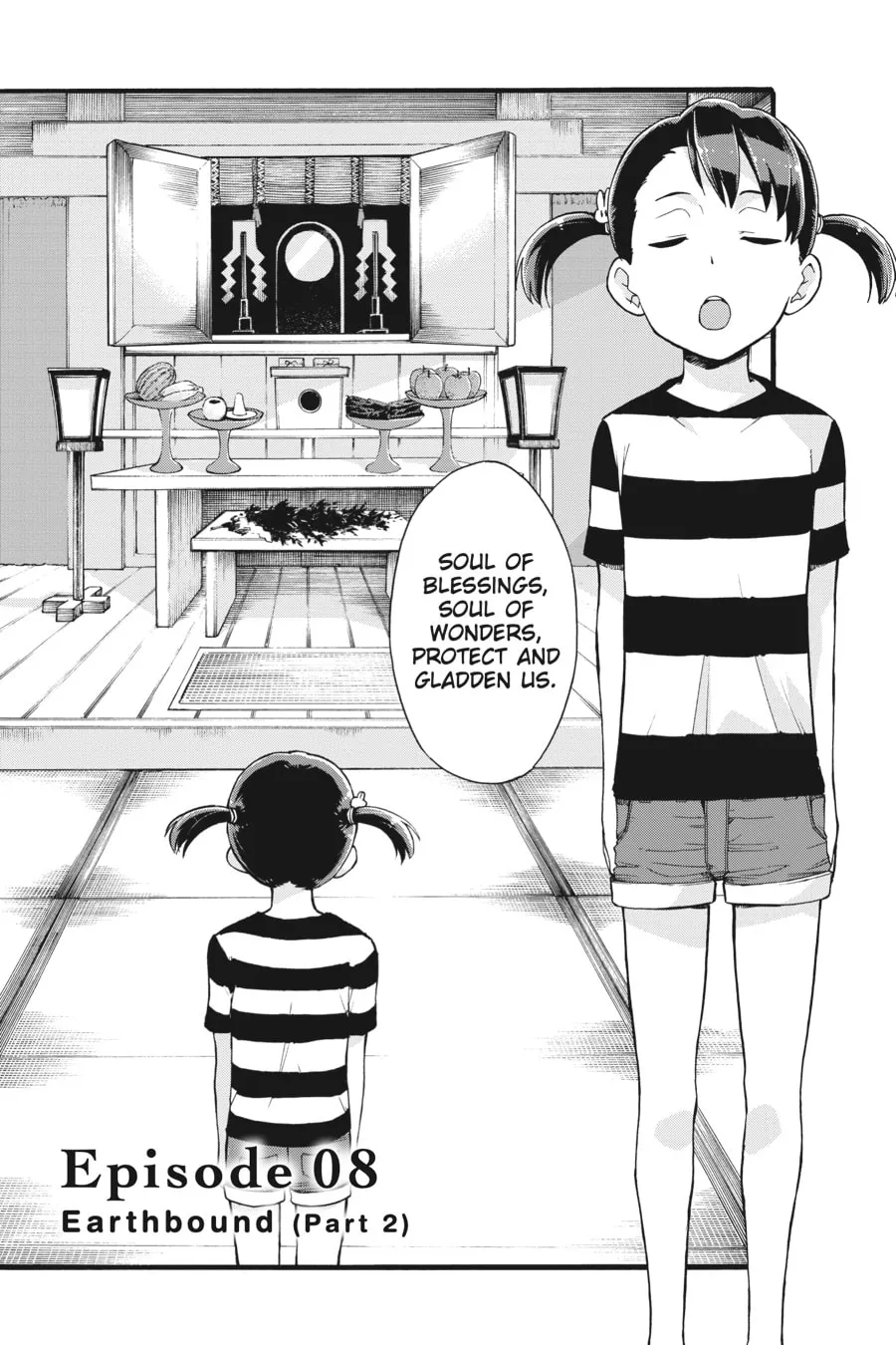 Read your name. Another Side:Earthbound chapter 8 image 1 on Lezhin