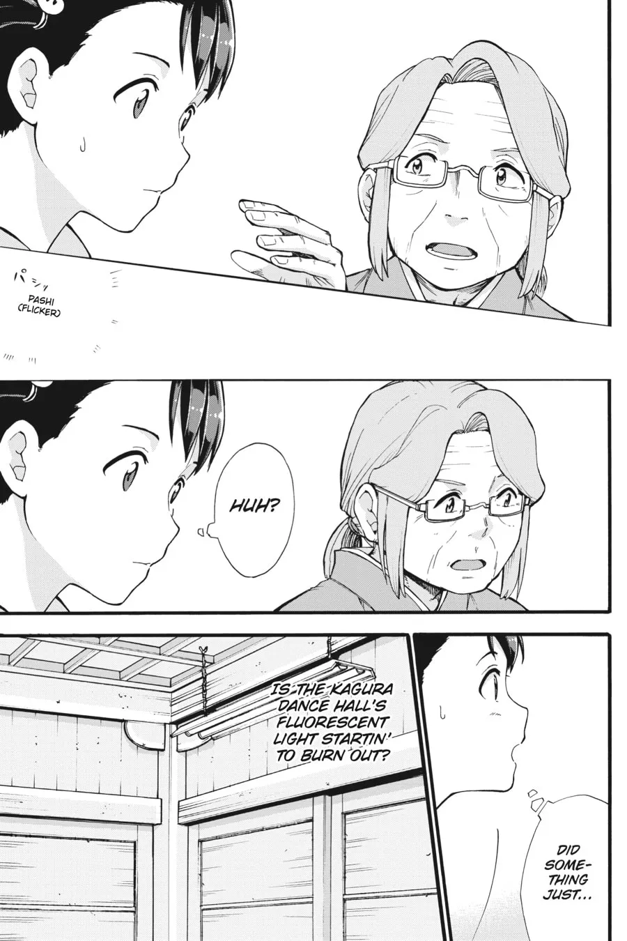 Read your name. Another Side:Earthbound chapter 8 image 10 on Lezhin